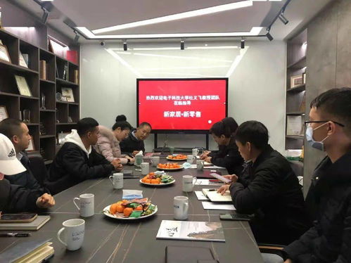 MBA数字家居俱乐部成功举办‘新家居 新零售’主题研讨会，聚焦数字内容制作服务新机遇