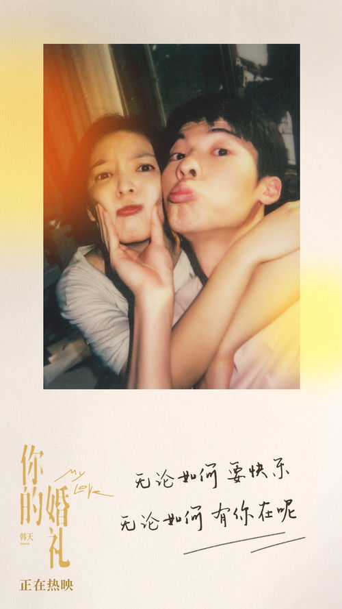 数字时代的情感连接 探索数字内容制作服务如何重塑爱情表达