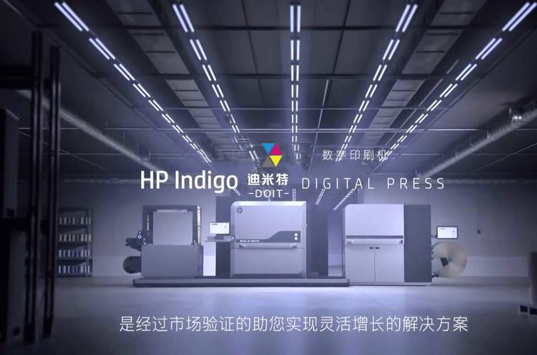 何为共享型数字印刷工厂